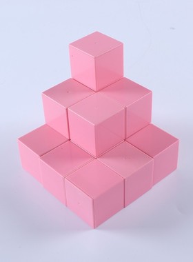 4厘米cm立方体红j色蓝色急速搬运小车道具科技比赛用粉色橙色黄色