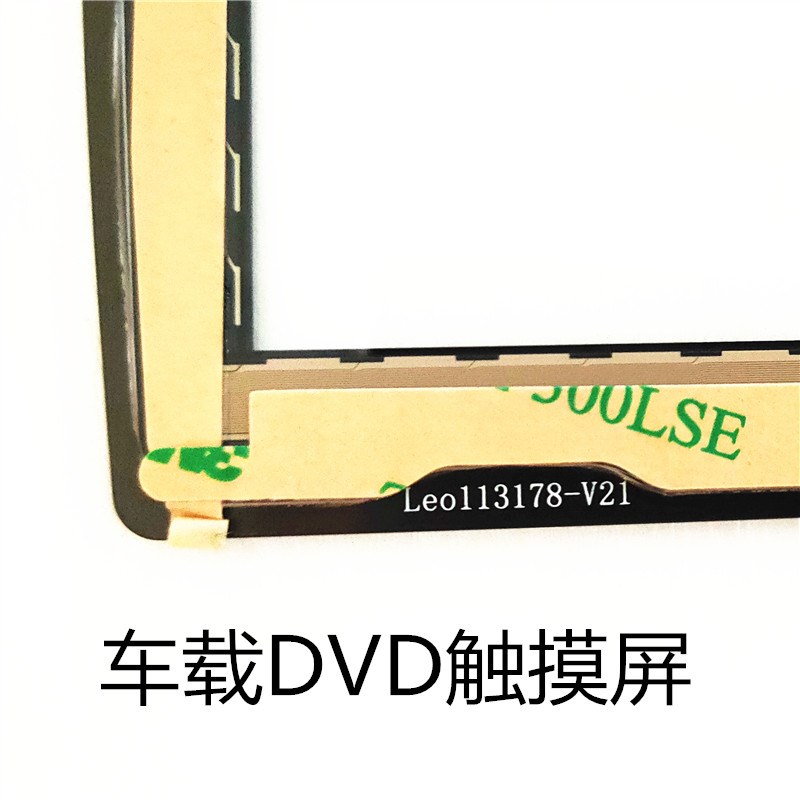 CT-90059导航触摸屏 CS-CTP90032中控屏幕CT 1070A0 113178外屏幕