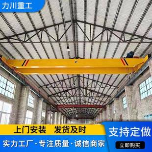 起重机2吨葫芦式 QD型双梁桥式 双主梁吊钩起重机10吨双梁起重机