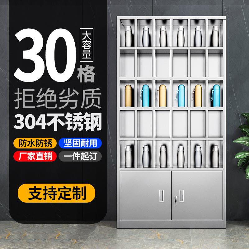 304不锈钢水杯柜工厂车间员工多格置物柜茶水间休息室茶杯放置柜