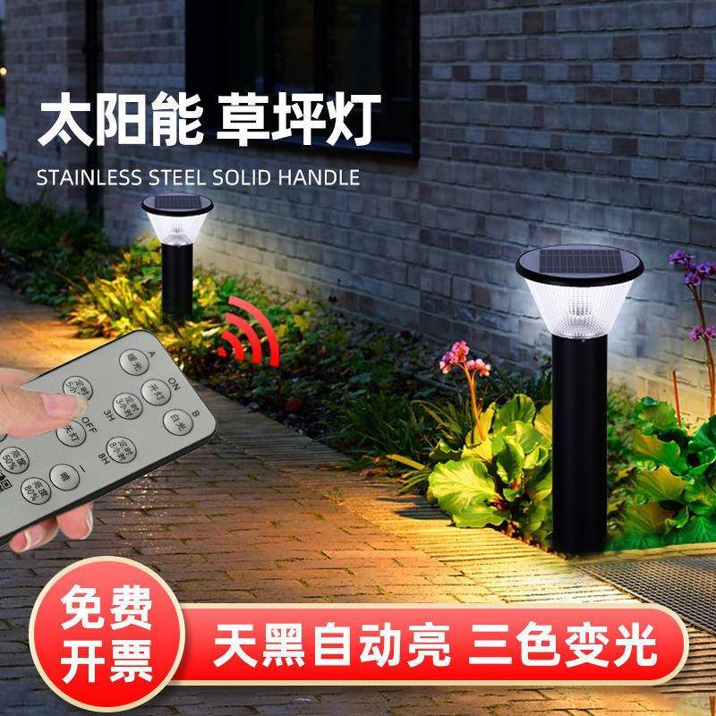厂家直供太阳能草坪灯户外庭院花园草地园林照明灯亮化小区草坪灯