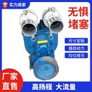 养殖场强劲抽粪泵化粪池吸收处理设备小型3寸无堵塞吸污泵