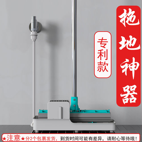 懒人免手洗拖把净污分离上下水