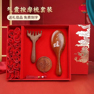 定制刻字 天然檀木气垫梳子女士家用气囊梳头部经络按摩梳礼盒套装