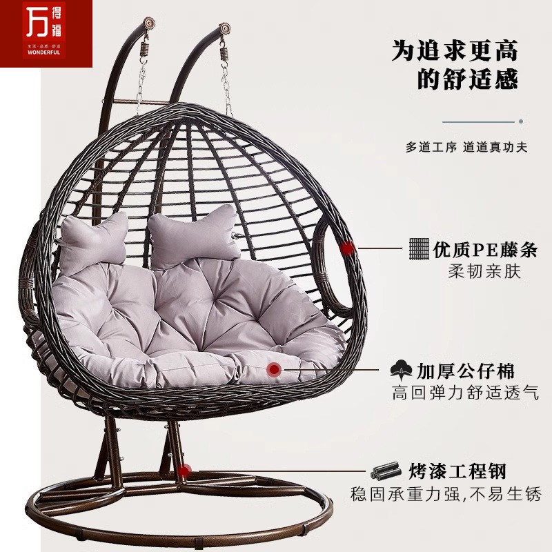 家用吊篮鸟巢阳台摇篮椅双人吊篮藤椅室内秋千吊床椅子懒人休闲椅