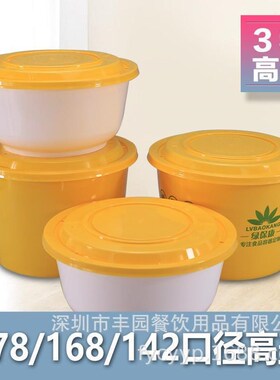 一次性塑胶碗透明盖子168mm178口径圆盖红色盖绿色高盖PP盖加厚