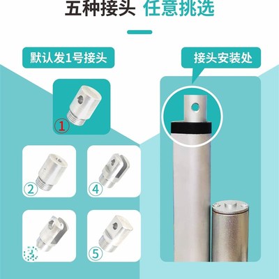 平底座电动推杆280nmm/s升降桌垃圾箱24V直流伸缩升降器工业级电