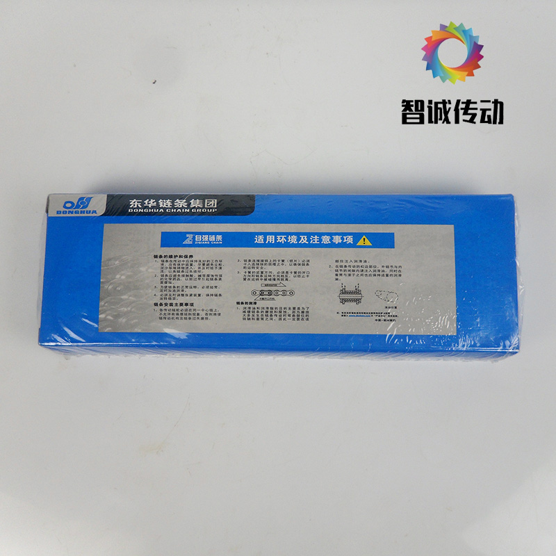 东华自强滚子链 短节距精密工业链条3分y06B-1x160L/3分06B-2x160