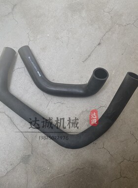 挖掘机斗山大e宇DX130 DX150水管发动机水箱上下水管光面橡胶配件