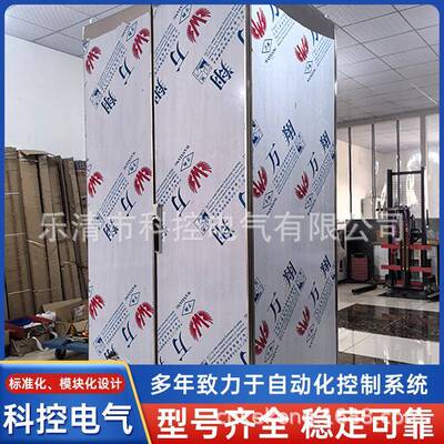 PLC柜泵站闸门LCU控制箱恒压供水确保电力平稳运行