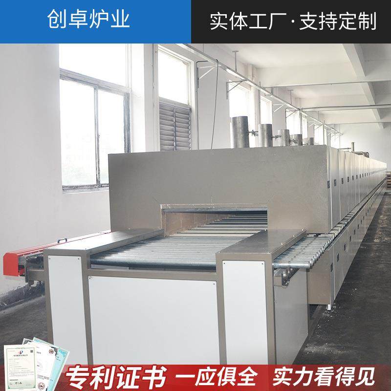 氧化锆辊道炉氧化铝辊道窑半导体材料辊道炉新能源材料辊道炉,五金/工具,其他机械五金,淘宝优惠券,粉丝福利购,淘宝优惠卷