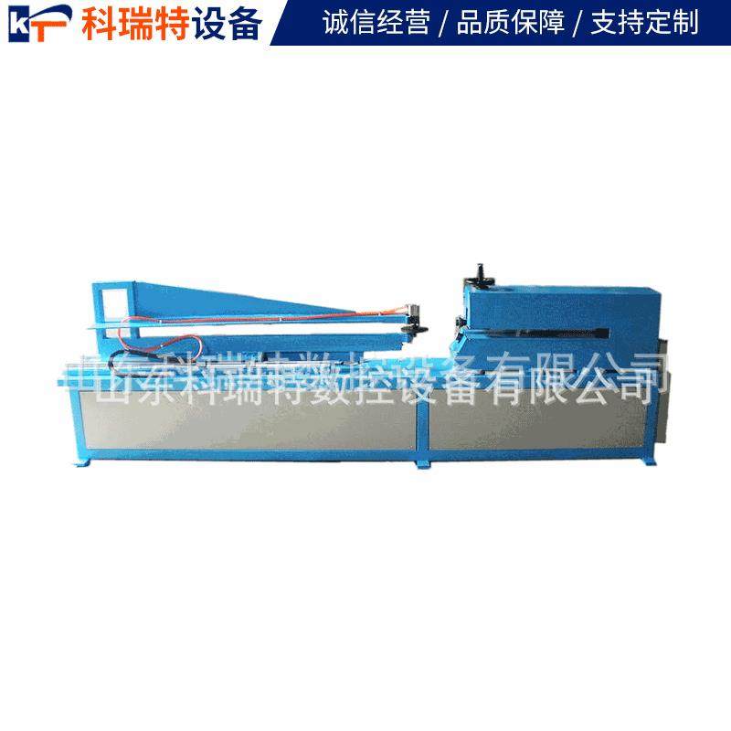 全自动剪圆机铜板剪圆机铁板剪圆机绝缘纸板剪圆机