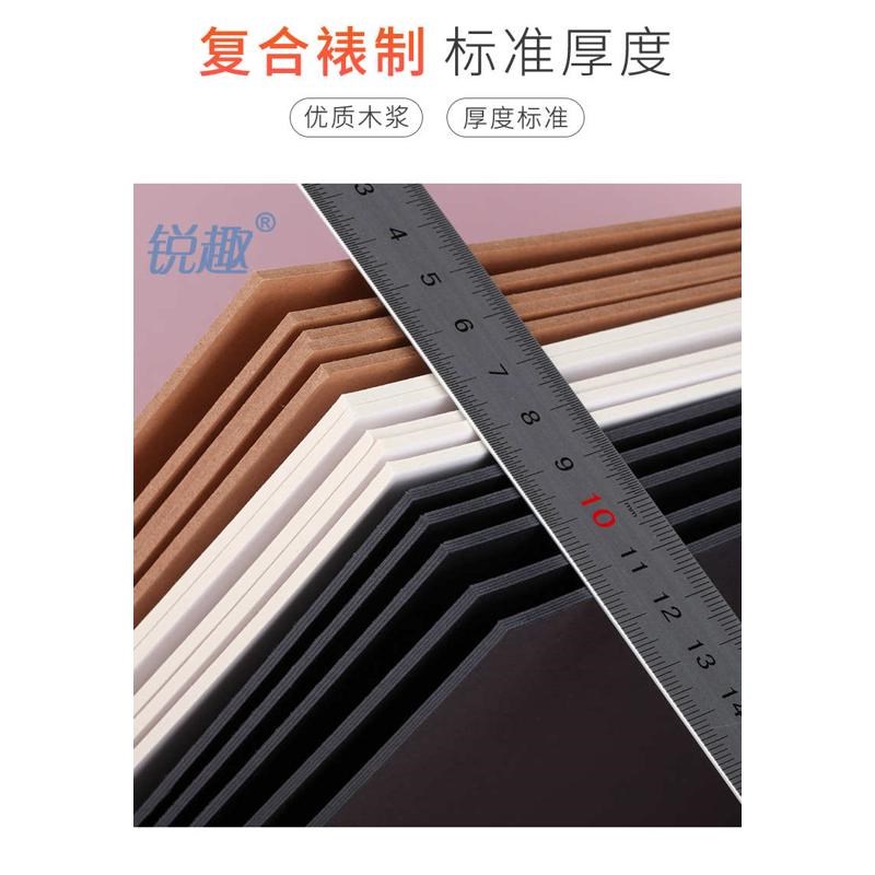 锐趣硬纸板A2硬卡纸加厚1.2毫米2.4mmK纸板白色黑色牛卡纸板幼儿
