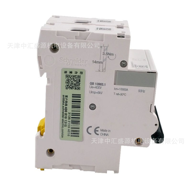 A9N19829 C120H 2P D125A 大电流动力断路器防漏电