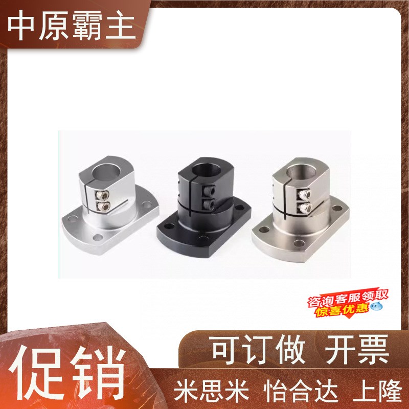 光轴固定座导向轴支座 STHWRB/STHwWR 8 10 12 16 20 25 30 40 50