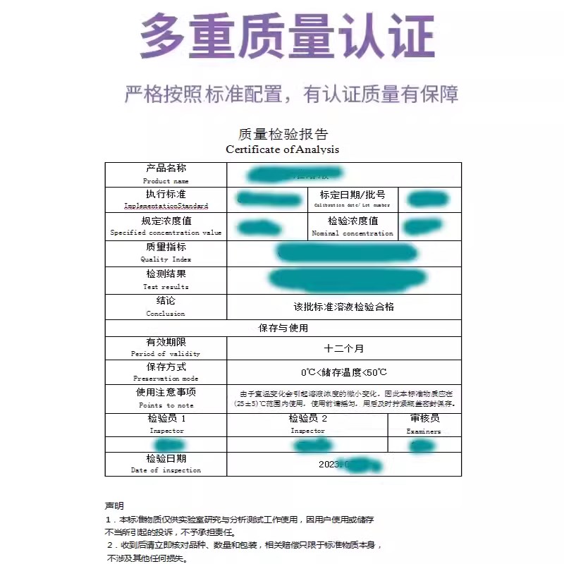 纳氏试剂奈斯勒钠氏试剂纳w氏溶液氨氮检测水质分析仪现货速发