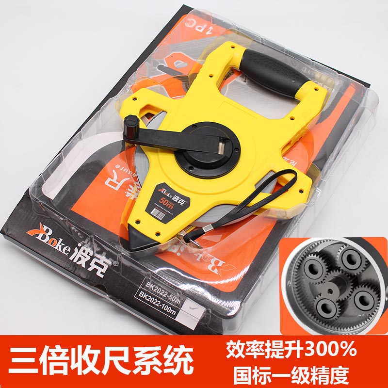 波克50米钢卷尺一级精度100米皮尺塑钢尺高精度米尺3V0m测量大尺
