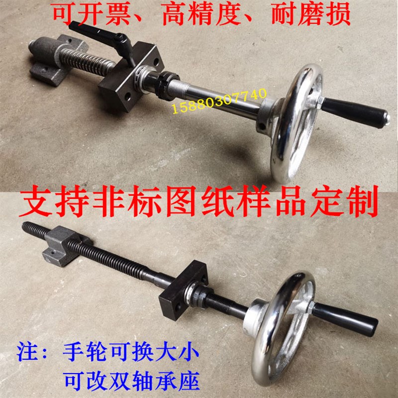 精密梯形丝杆螺母套装o 手摇滑台紧固传动轴45钢T型正反牙升降套