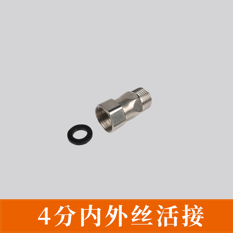 加厚4分b内外丝活接三通燃气管热水器配件不锈钢活接三通水管接头