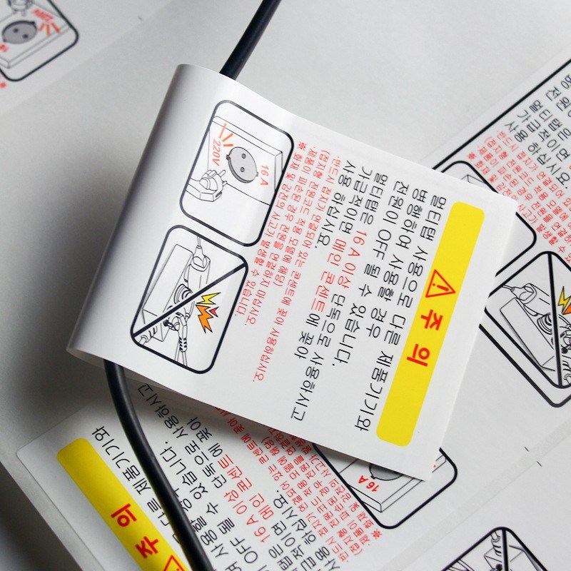 UL电源线标签pgis2p认证pp合成纸防水撕不烂部分带胶线标UL817认