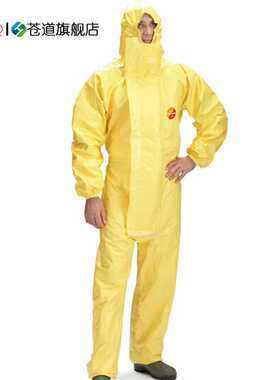杜邦DuPont Tychem2000防化服 C级化学防护服 防水耐酸碱连体服