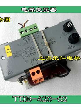 电梯变压器 TDB-420-02 输入AC220V 输出DC110V AC110V 质量保证