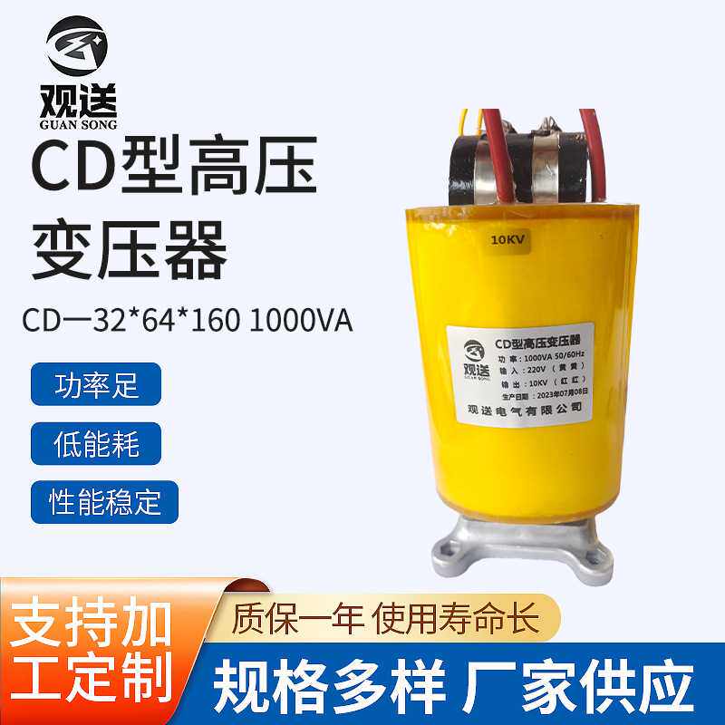 隔离变压器1000VA，CD32*64*160CD型供应电源