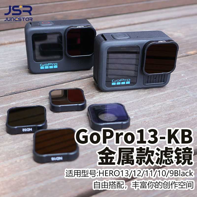 微距适用于 GOPRO hero13/12/11/10/9配件滤镜运动相机配件微距15