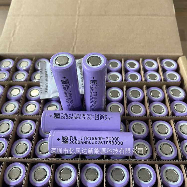 全新天能18650锂电池 2600mah 动力3C  电动车 筋膜枪 储能电池