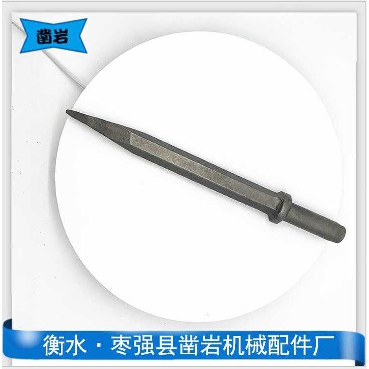 G10风镐钎子,24*1000米 G20风镐钎 G10风镐头