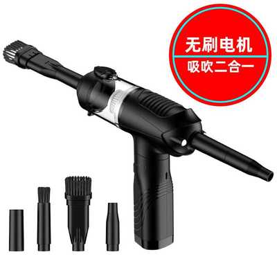 吹尘器无线电脑家庭汽车Air duster vacuum吹尘器