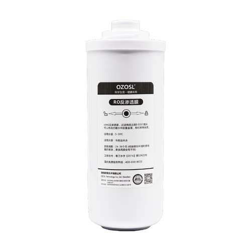 B50RO膜欧赛OZOSLB系列