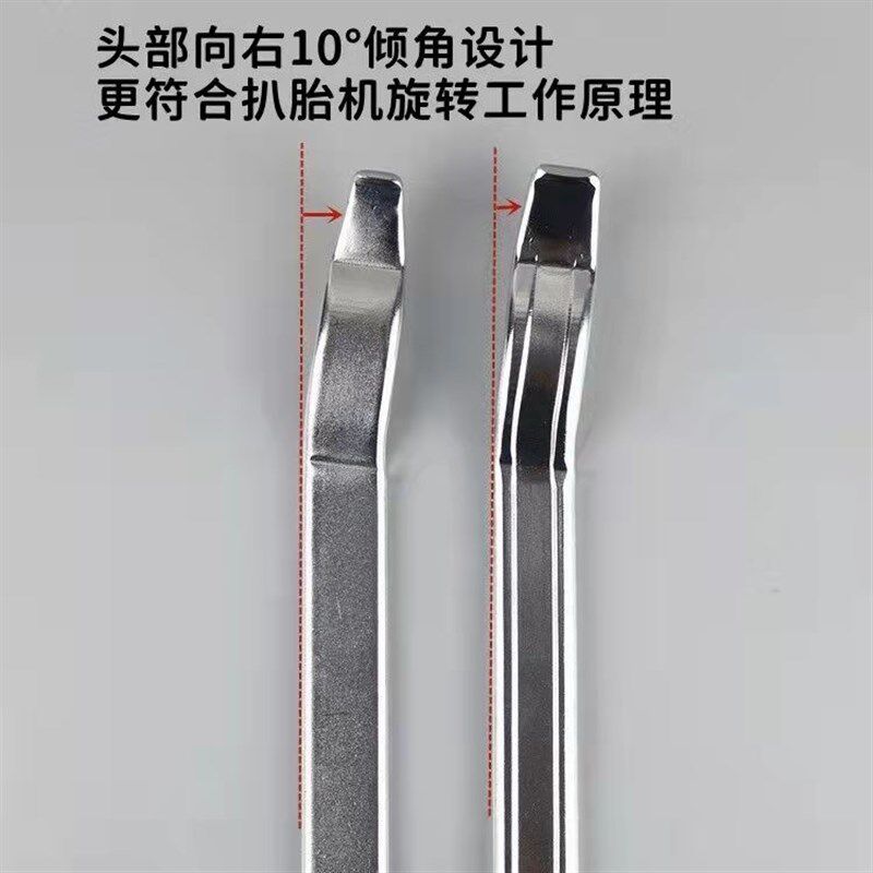 扒胎机撬棍轮胎撬棍弯钩汽车真空胎补胎M翘板扁平胎防爆胎工具