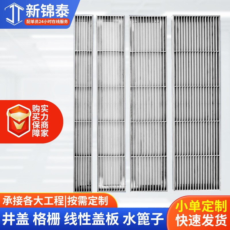 304不锈钢格栅线性不锈钢排水沟盖板热镀锌钢格板雨Z水篦子格栅