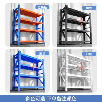 仓储货架超强承重仓库重型货物架超市快递多O层铁架子车库储物钢
