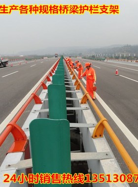 公路桥梁护栏支架ZG25铸铁u底座防撞护栏立柱牛角支撑架30083/8