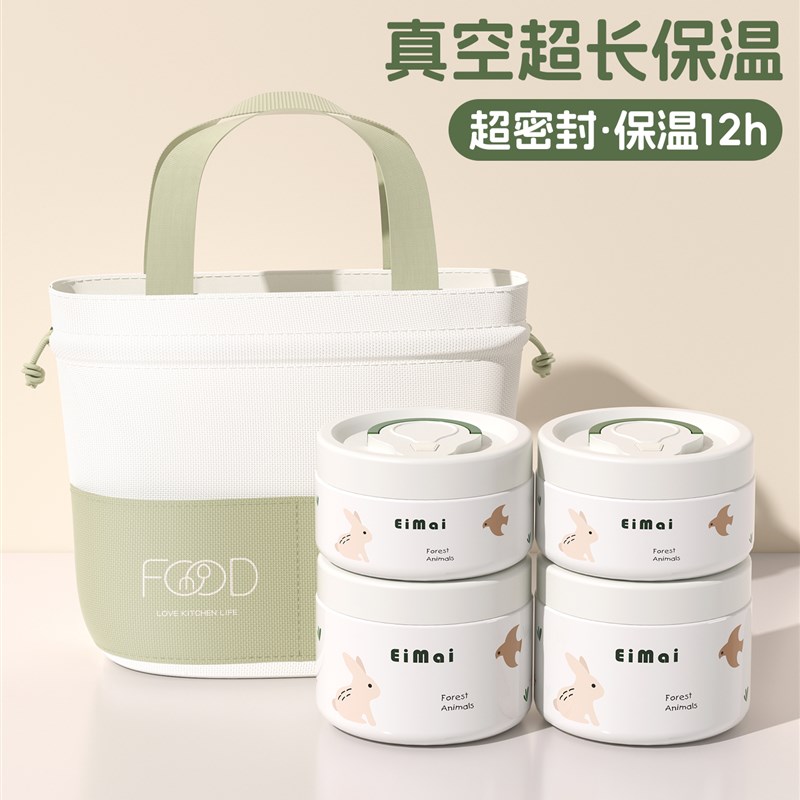 饭盒24小时超长保温上班族2025新款G不锈钢带饭桶多层便当盒餐盒