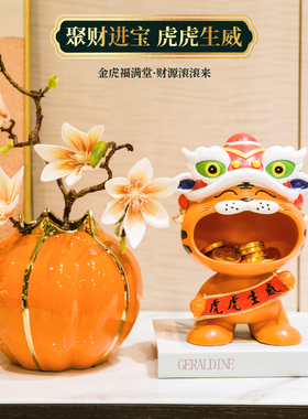 老虎摆件轻奢家居客厅玄关钥匙收纳酒柜软装饰品乔迁新居礼品
