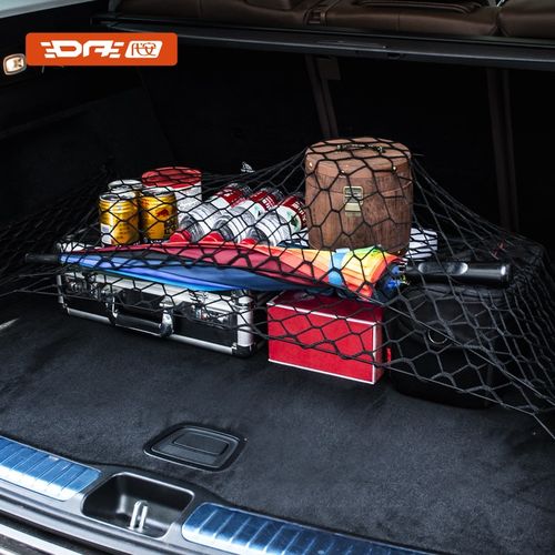 北京汽车BJ30 40 60 80 90后备箱网兜固定行李网置X物收纳盒架改