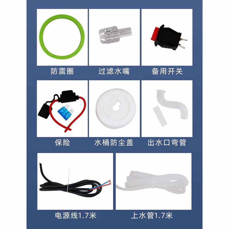 车载饮水机24v货车智能全自动上水大货车电热水壶客车烧水器