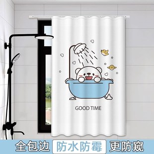 浴室厕所防水防霉速干小窗户遮挡帘浴帘 卫生间窗帘免打孔2025新款