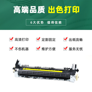 适用hp惠普M128fn定影器M128fw M126nw加热定影组件 M128fp M126a
