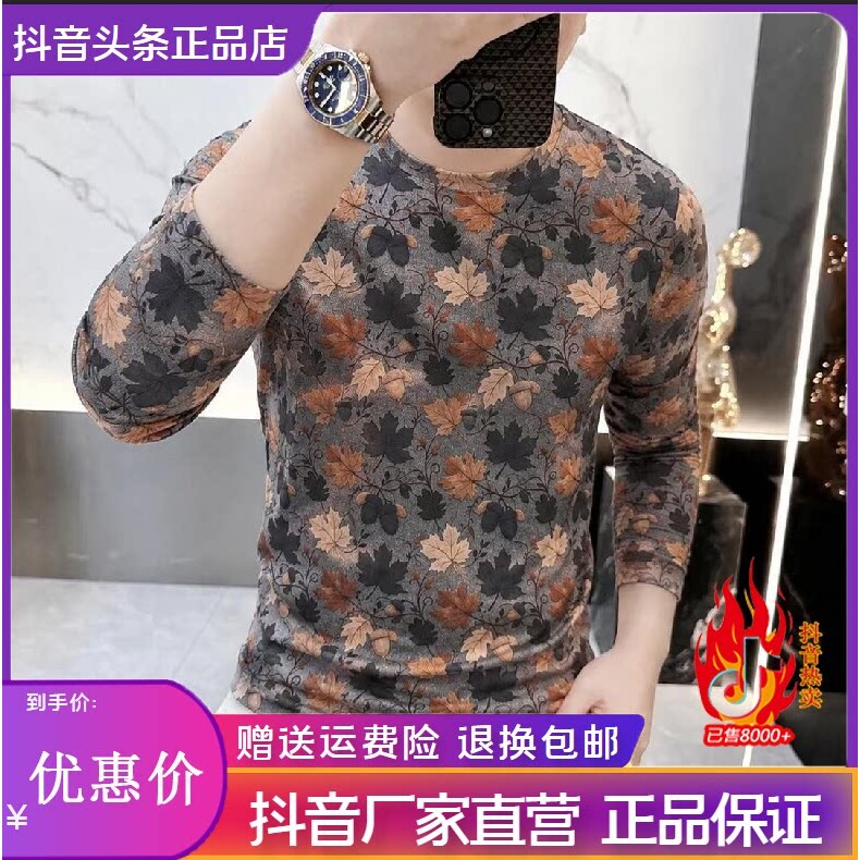 抖音同款2026春秋冬季轻奢服饰