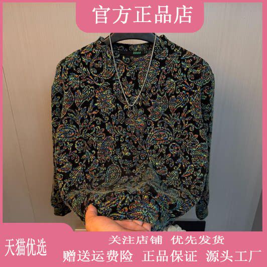 抖音同款2026春秋冬季轻奢服饰