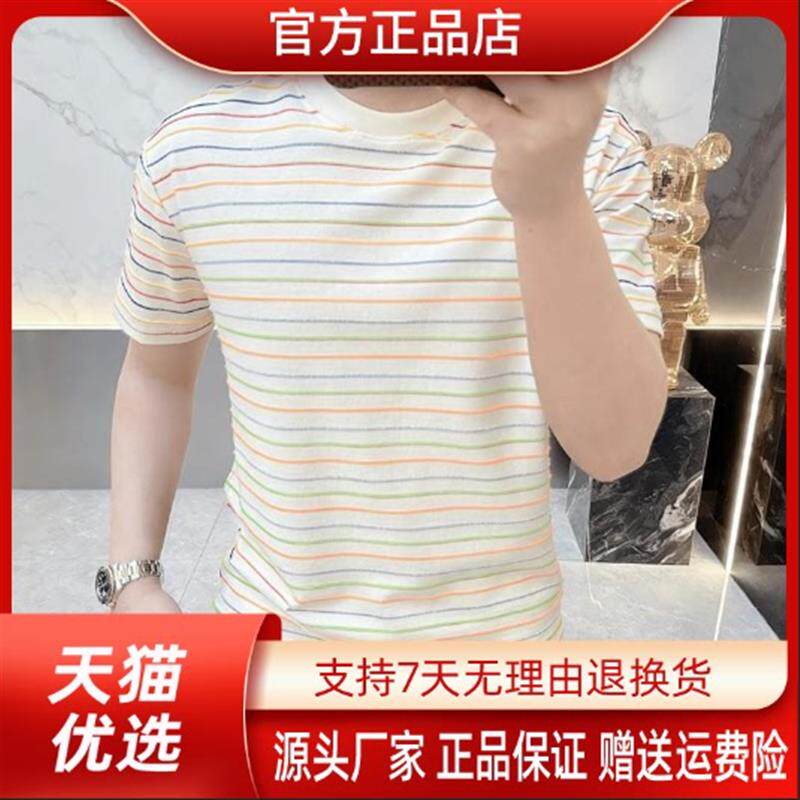 巴堡罗男装高奢欧货男士彩条纹短袖t恤夏季新款时尚洋气百搭半袖