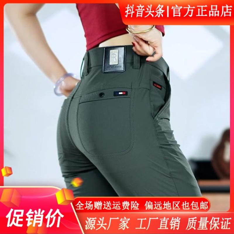 卡登鹿轻奢夏季薄款弹力男士休闲裤修身直筒免烫抗皱显高显瘦长裤