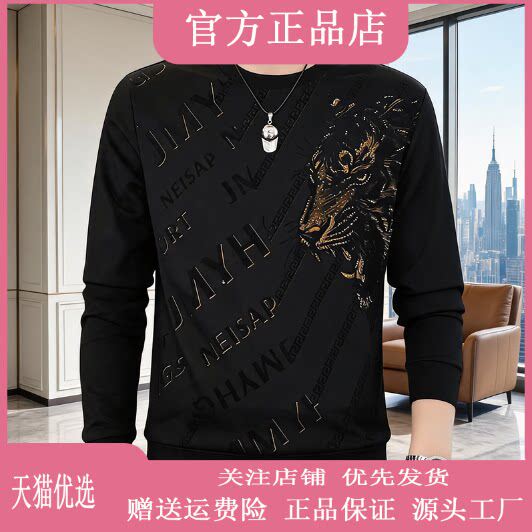 抖音同款2026春秋冬季轻奢服饰