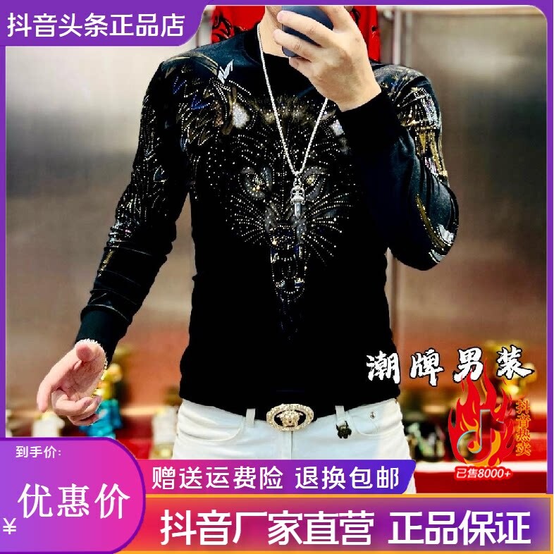 抖音同款2026春秋冬季轻奢服饰