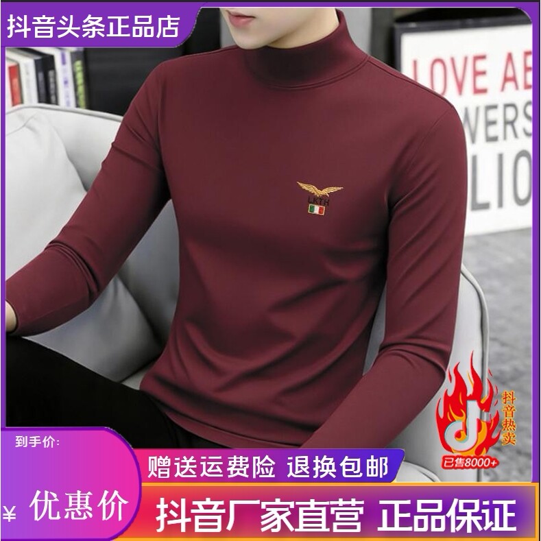抖音同款2026春秋冬季轻奢服饰
