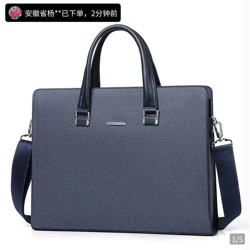 帝尚轻奢优选男包2025新款男士电脑包手提包单肩斜e挎包商务公文